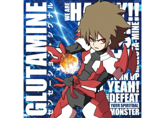 楽天ブックス センセーション シグナル 初回限定盤a Cd Dvd ぐるたみん Cd 楽天ブックス センセーション シグナル 初回限定盤a Cd Dvd ぐるたみん Cd